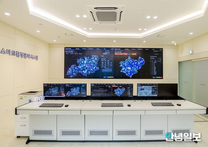 미세먼지 대응센터 운영