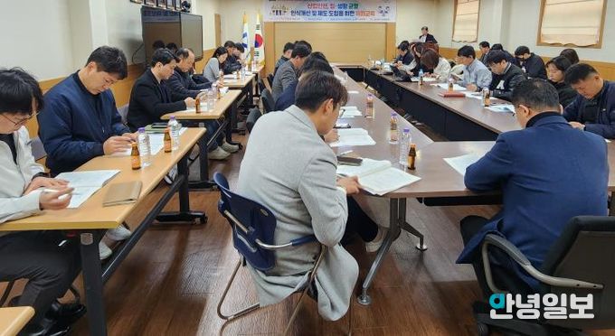 평택시, 2025 산업안전 및 일과 생활 균형 교육 진행