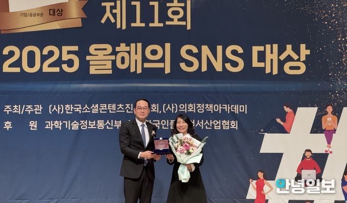 화성특례시가 26일 3개 부문에서 2025 올해의 SNS 대상을 수상했다
