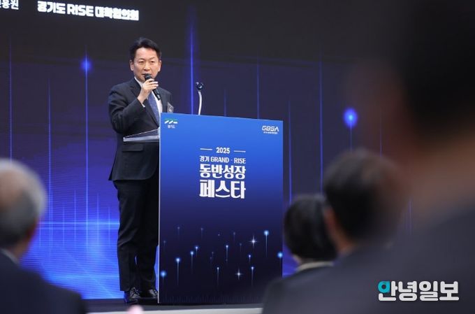 경기 그랜드-라이즈 동반성장 페스타