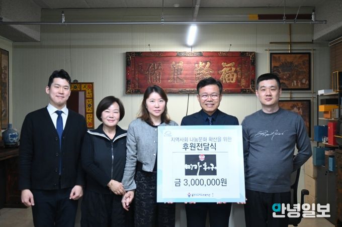 용인시수지노인복지관, 미가훠궈 양고기와 함께 후원전달식 진행