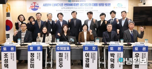 경기도의회 이경혜 의원