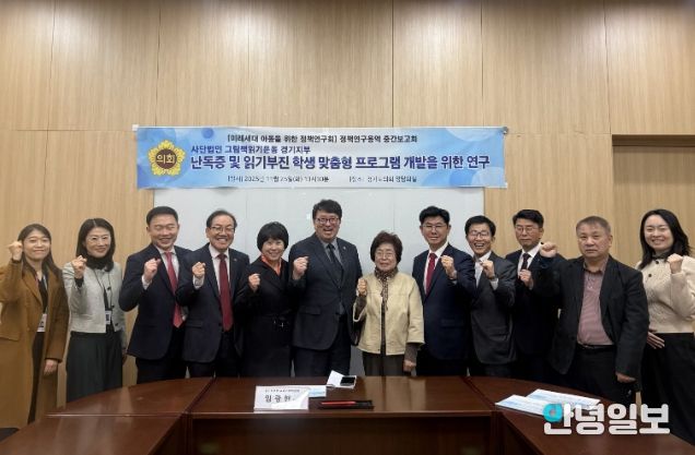 경기도의회 임광현 의원