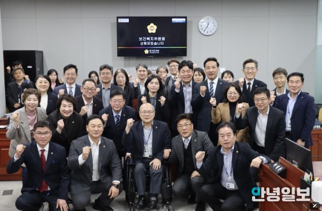 경기도의회 보건복지위원회