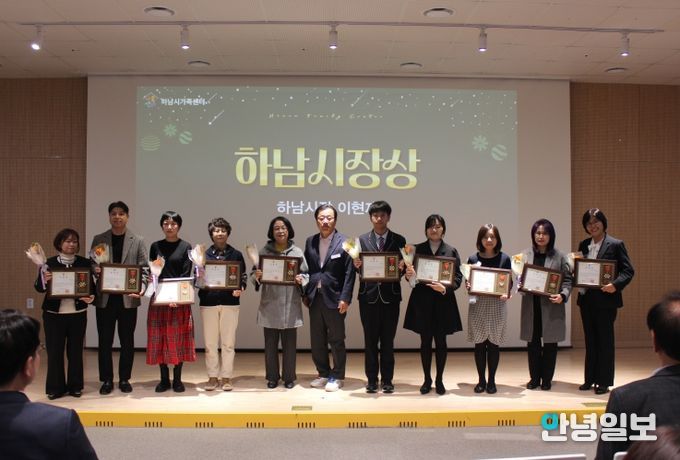 하남시가족센터 2025년 가족축제