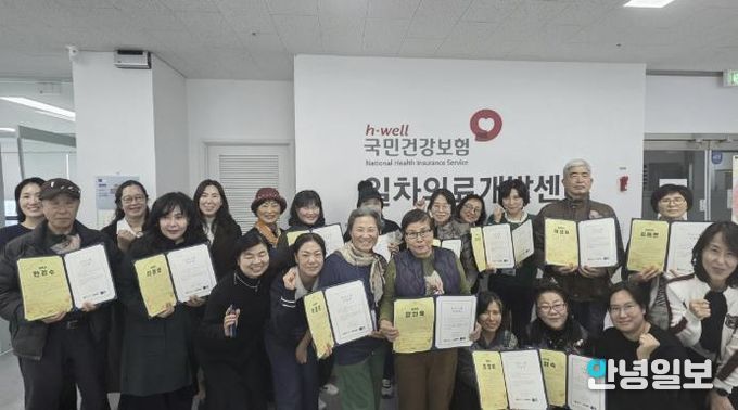 ‘심리사회적 전략 적용 치유농업 프로그램’ 수료식 기념촬영