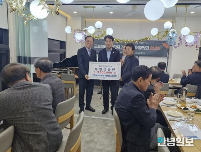 기업인 장학금 전달