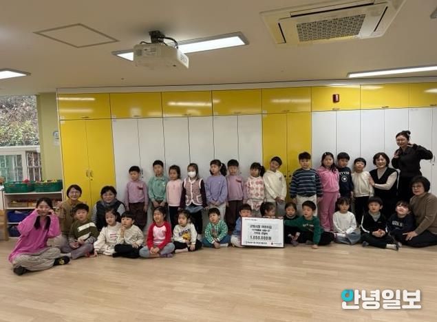 군포시청어린이집 알뜰시장 수익금 기탁