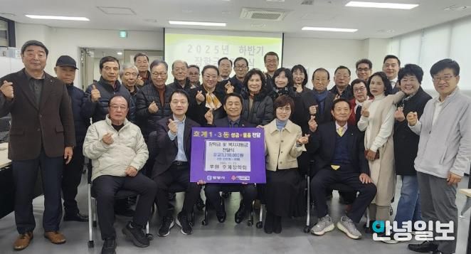 안양시 호계장학회, 호계1·3동 저소득층을 위한 장학금 전달