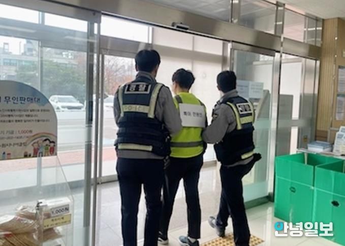 수원시 장안구 파장동, 특이민원 대응 합동 모의훈련 실시