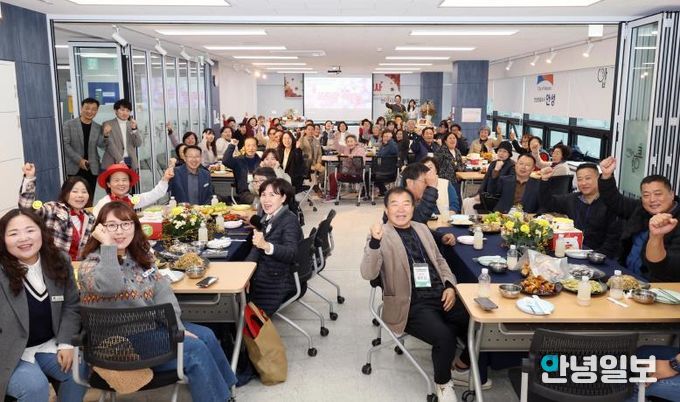 2025 안성시 마을공동체 성과공유회 ”서로서로 토닥토닥 행사” 개최