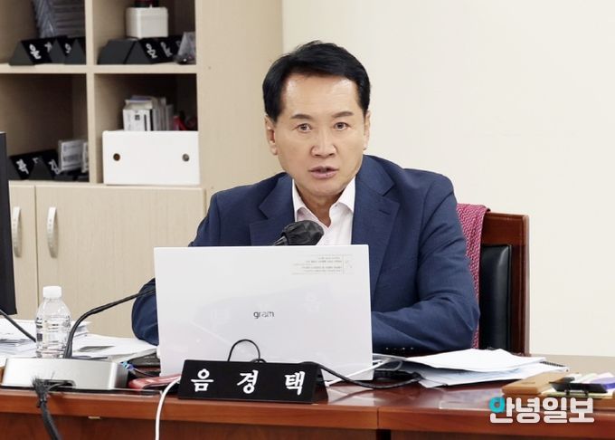 안양시의회 음경택 의원