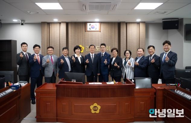 경기도의회 미래과학협력위원회