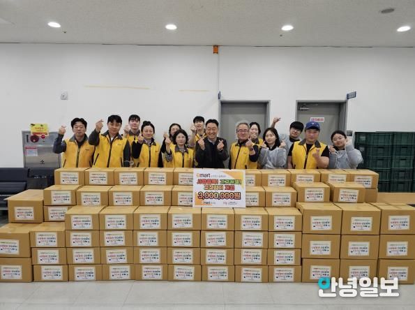 오산남부종합사회복지관·이마트 오산점, '사랑듬뿍! 행복듬뿍! 김장김치 나눔 행사' 성료