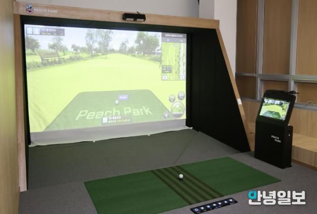 백운커뮤니티센터 스크린파크골프장