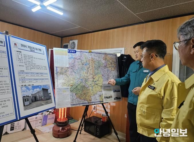 안성시, 악성가축전염병 원천봉쇄를 위한 비상 방역체계 총력 가동