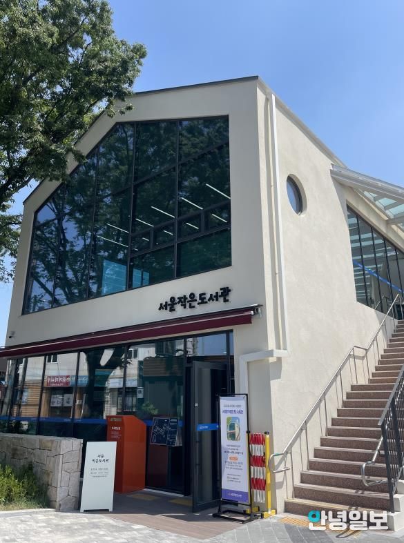 서운작은도서관 전경