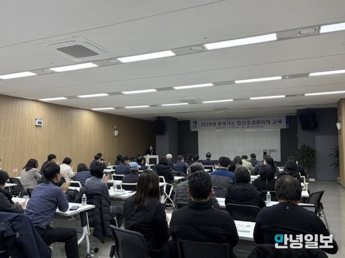 지난 26일 영흥수목원에서 민간조경관리자 교육이 진행되는 모습