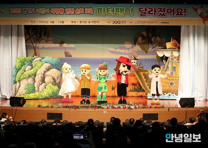 평택시어린이․사회복지급식관리지원센터, 2025년 어린이 식생활 안전 순회 교육 진행