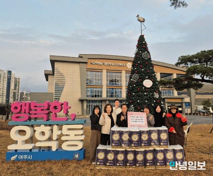 여주 학동감리교회, 오학동 관내 취약계층에 휴지 기부