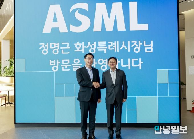 정명근 화성특례시장이 최한종 ASML 코리아 대표이사와 함께 기념촬영을 하고 있다