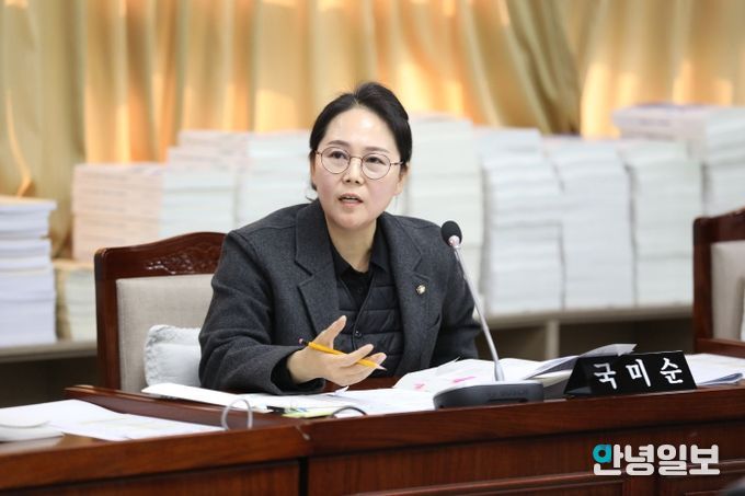 수원시의회 국미순 의원