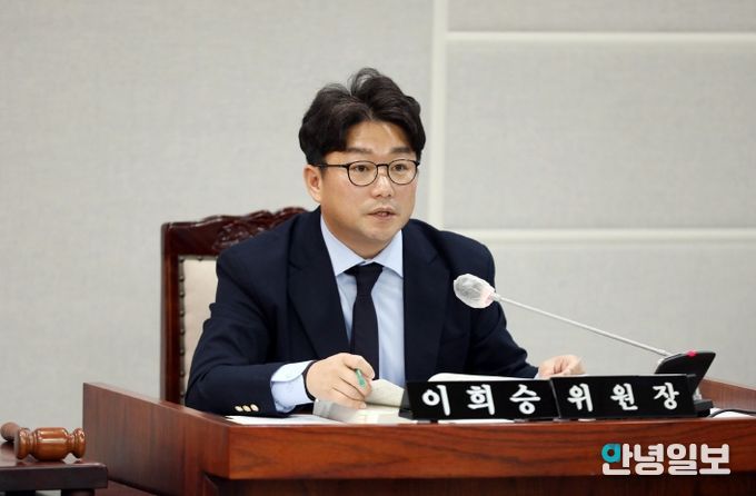 수원특례시의회 이희승 보건복지위원장