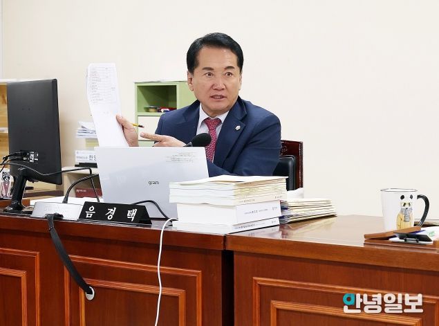 안양시의회 음경택 의원