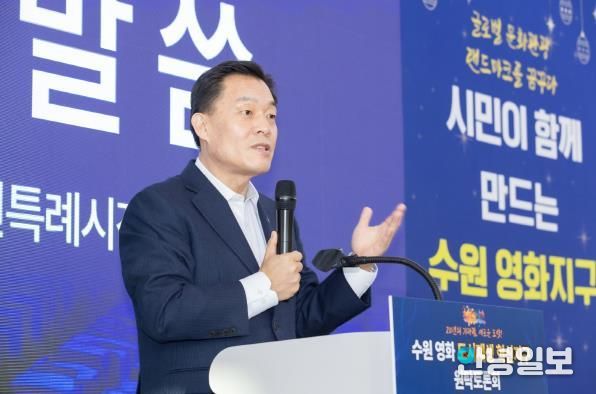 이재준 수원시장이 인사말을 하고 있다.