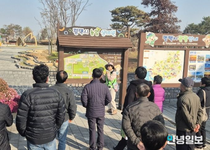 평택시 농업생태원, ‘2025년 농업해설사 활동 평가회’ 개최