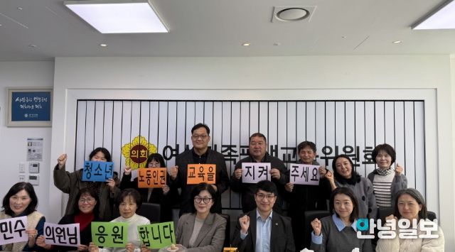 경기도 청소년 노동인권 네트워크 관계자 정담회