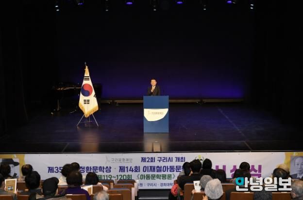 구리문화재단, ‘2025 방정환 어린이 문학축제’ 성황리 종료
