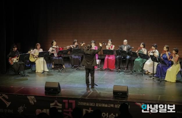 구리문화재단, '2025 문화예술 교육 성과발표회' 개최