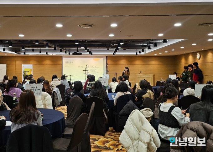 같이의 가치, 특수교사 성장 나눔의 날