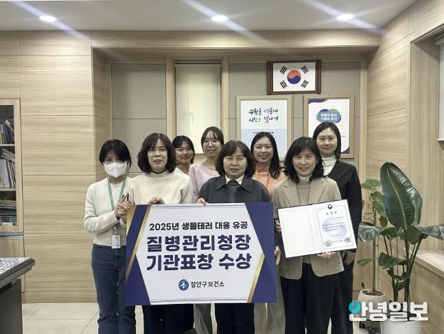 장안구보건소 관계자들이 기념사진을 촬영하고 있다