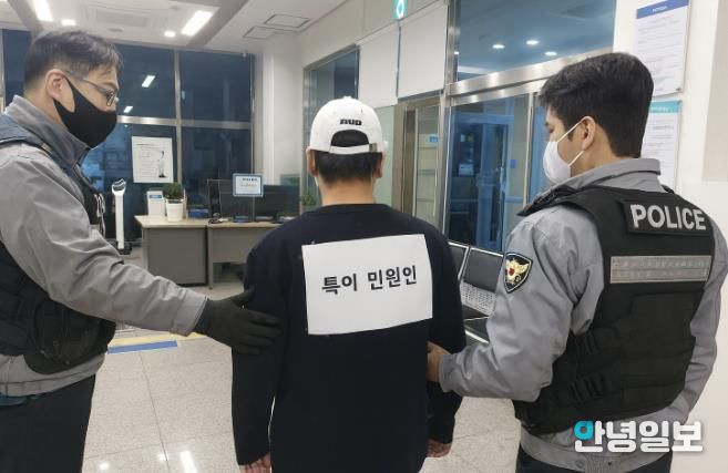 수원시 장안구 정자3동, 특이민원 대비 모의훈련 진행