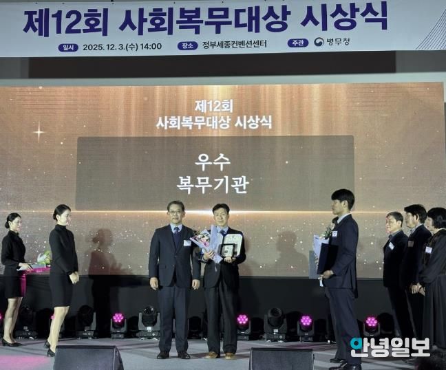 수원시 영통구, 사회복무대상 우수 복무관리기관 선정…복무환경 혁신 성과 입증