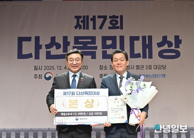 이재준 수원특례시장(오른쪽)이 수상 후 윤호중 행정안전부 장관과 기념촬영을 하고 있다