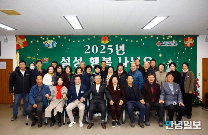 설성면 지역사회보장협의체, ‘설성행복 나눠요’ 사랑나눔 행사 개최