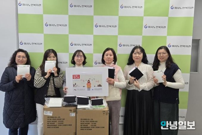 미사노인복지관 취약어르신 120명 히트텍 전달