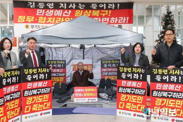 경기도의회 조희선 의원