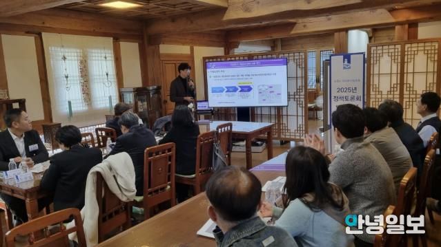 수원시와 수원시 자치분권협의회가 2025년 정책토론회를 열고 있다.