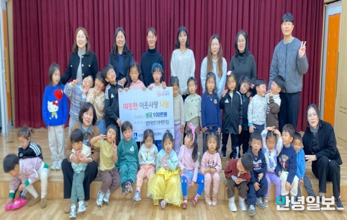 수원시 팔달구 법무부보드미어린이집, 직접 담근 김치 판매 수익 100만 원 우만1동에 기부