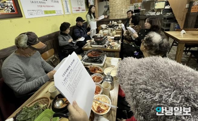 수원시 팔달구 행궁동 경로당협의회, 12월 정기 회의 개최