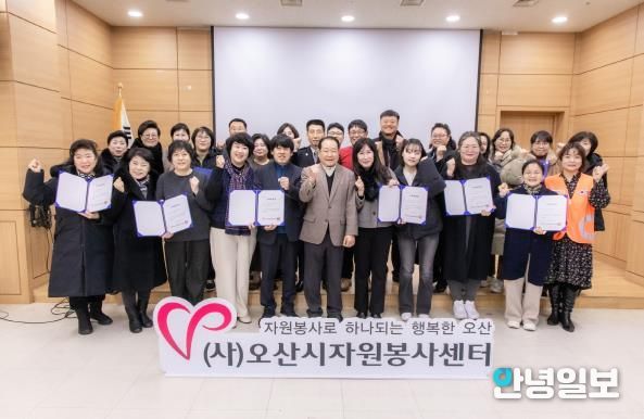 오산시자원봉사센터, 2025년 신규 자원봉사단체 네트워크 간담회 개최