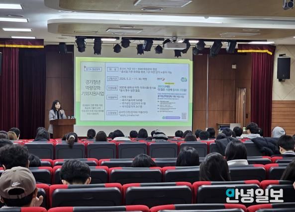 오산시, 고3 예비청년 대상 ‘찾아가는 청년정책 설명회’ 개최