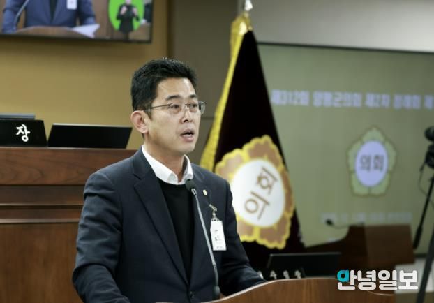 양평군의회 송진욱 의원, '양평군 주거복지 지원 조례' 대표발의 및 본회의 통과