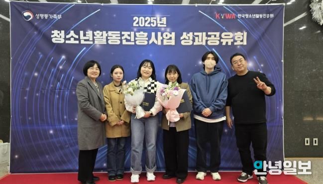 성남시청소년청년재단 서현유스센터, ‘성평등가족부 장관상’ 등 4관왕 쾌거