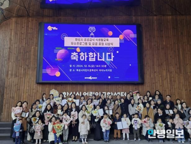 2025 공공급식 식생활교육 성과 보고회 단체 사진