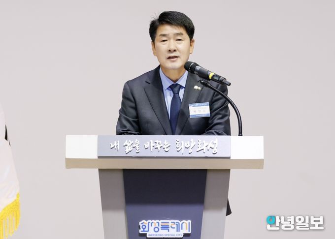 배정수 의장 축사 모습